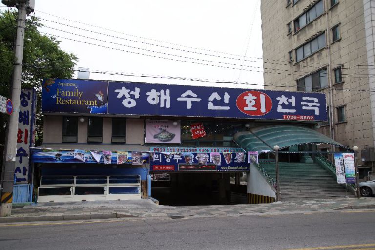 -