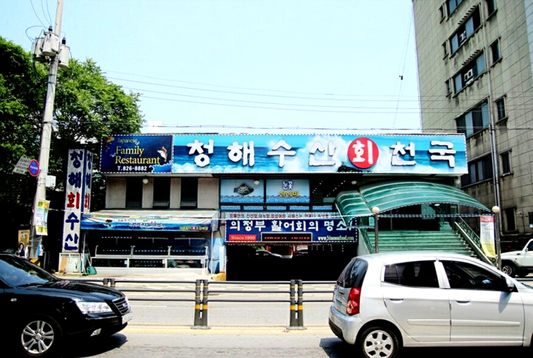 실내외사진
